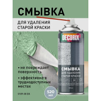 Аэрозольная смывка лакокрасочных покрытий Decorix 520 мл 0109-00 DX