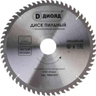 Диск 300x50 мм, 60T ДИОЛД 90061072