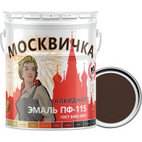 Эмаль Москвичка ПФ-115 (коричневая RAL 8017; 25 кг) 4620105770262