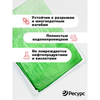 Тент универсальный полиэтиленовый 120 гр/кв.м, 8x10 м, светло-зеленый Ресурс 23290
