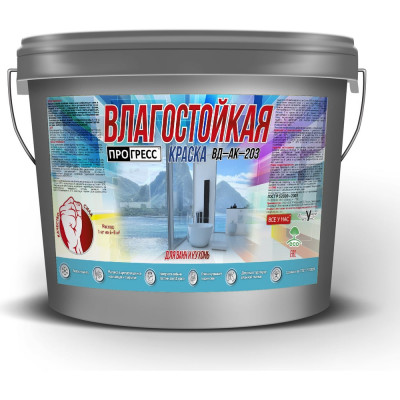 Акриловая водно-дисперсионная краска ПРОГРЕСС ВД-АК-203 влагостойкая, для ванн и кухонь, 14 кг УТ00001096