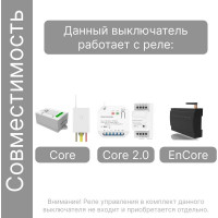 Беспроводной 1-клавишный выключатель GRITT Evolution графит, IP67, без реле 14010