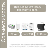 Беспроводной 1-клавишный выключатель GRITT Evolution золотистый, IP67, без реле 14007