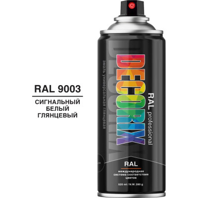 Аэрозольная эмаль Decorix RAL ПРОФЕССИОНАЛЬНАЯ глянцевая сигнальный белый RAL 9003 520 мл 0138-9003 DX