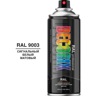 Аэрозольная эмаль Decorix RAL ПРОФЕССИОНАЛЬНАЯ сигнальный белый МАТОВЫЙ RAL 9003 520 мл 0138-9003m DX