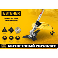 Катушка для триммера STEHER BTH-10C М10x1.25LH 75115