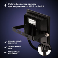 Светодиодный прожектор RITTER серия PROFI 230В 30 Вт 4000К 3000Лм IP65 черный 53416 1