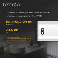 Электрический водонагреватель Termica NEMO 100 INOX 86015100