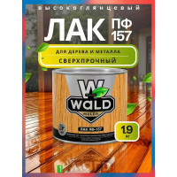 Лак бесцветный высокоглянцевый Радугамалер ПФ-157 1,9 л 4650001275004