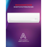 Сплит-система Royal Clima GRIDA RC-GR65HN/IN/RC-GR65HN/OUT