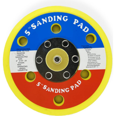 Тарелка на липучке 125 мм, 5" ARMA PL-125