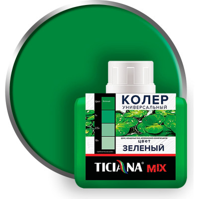 Универсальный колер микс TICIANA MIX зеленый, 0.08 л 4300001221