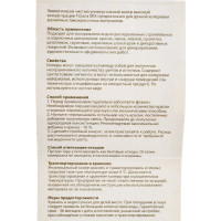 Универсальный колер микс TICIANA MIX зеленый, 0.08 л 4300001221