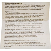 Универсальный колер микс TICIANA MIX зеленый, 0.08 л 4300001221