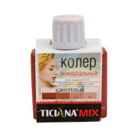 Универсальный колер микс TICIANA MIX Коралловый, 80 мл 4300003615