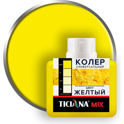 Универсальный колер микс TICIANA MIX желтый, 0.08 л 4300001223