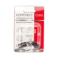 Комплект угольных щеток для электроинструмента Bosch (разъем "мама"), 5x10x17 мм, 2 шт COFRA SDB-34569