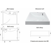 Раковина Azario Gratsiy 597x598x90 мм CS 00078505