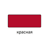 Грунт-эмаль по ржавчине 3в1 Царицынские краски красная 0,8 кг 16055
