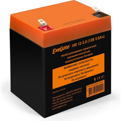 Батарея аккумуляторная HR 12-5.8 12V 5.8Ah 1223W, клеммы F2 ExeGate 285951