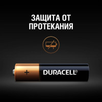 Батарейка LR MN 2400/LR03 Basic BP2 2шт Duracell 116465