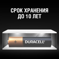 Батарейка LR MN 2400/LR03 Basic BP2 2шт Duracell 116465