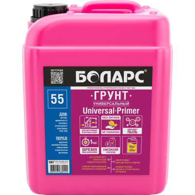 Универсальный грунт БОЛАРС 10 кг 00000025952