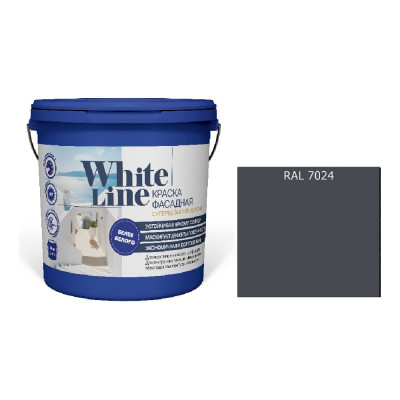 Фасадная краска White Line Ral 7024 (ведро 2,7 л/3,4 кг) 4690417099252