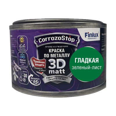 Быстросохнущая грунт-эмаль по металлу, ржавчине Finlux F-115 CorrozoStop Ral 6029 Зеленый, 0.25 л 4603783210787