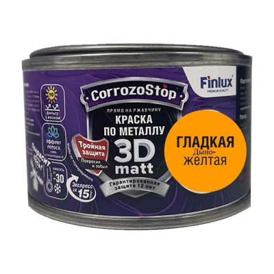 Быстросохнущая грунт-эмаль по металлу, ржавчине Finlux F-115 CorrozoStop Ral 1028 Дыно-Желтый, 0.25 л 4603783210992