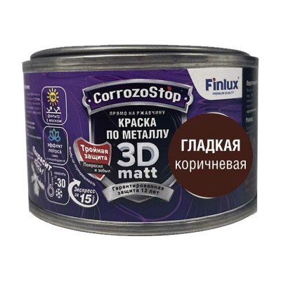 Быстросохнущая грунт-эмаль по металлу, ржавчине Finlux F-115 CorrozoStop Ral 8017 Коричневый, 0.25 л 4603783210626