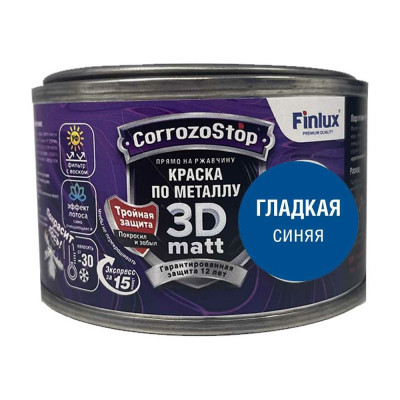 Быстросохнущая грунт-эмаль по металлу, ржавчине Finlux F-115 CorrozoStop Ral 5005 Синий, 0.25 л 4603783210879