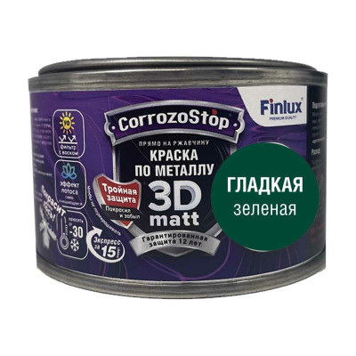 Быстросохнущая грунт-эмаль по металлу, ржавчине Finlux F-115 CorrozoStop Ral 6005 Темно-зеленый, 0.25 л 4603783210848