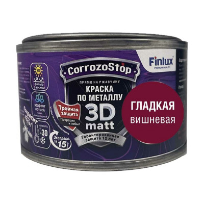 Быстросохнущая грунт-эмаль по металлу, ржавчине Finlux F-115 CorrozoStop Ral 3005 Вишневый, 0.25 л 4603783210961