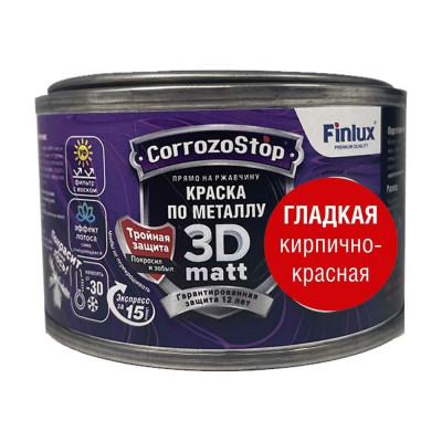 Быстросохнущая грунт-эмаль по металлу, ржавчине Finlux F-115 CorrozoStop Ral 3020 Красный, 0.25 л 4603783210909