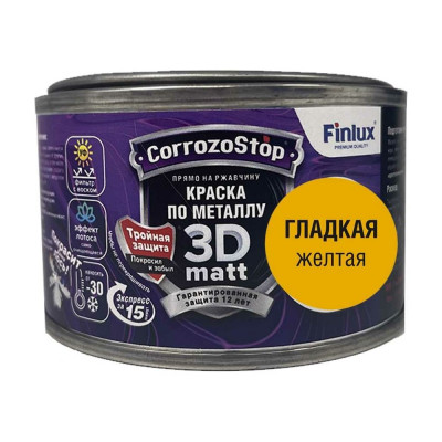 Быстросохнущая грунт-эмаль по металлу, ржавчине Finlux F-115 CorrozoStop Ral 1004 Желтый, 0.25 л 4603783211050