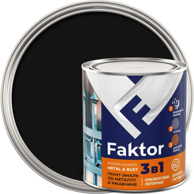 Грунт-эмаль ЯРОСЛАВСКИЕ КРАСКИ FAKTOR на ржавчину 3 в 1, черная, банка 0.8 кг 215148