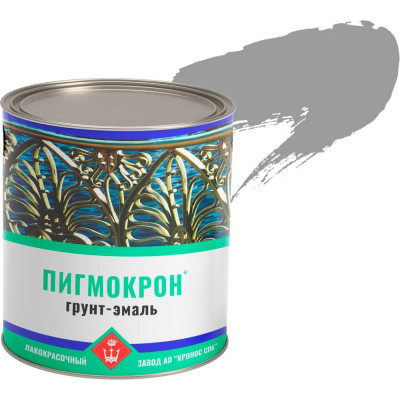 Грунт-эмаль Пигмокрон (серый сигнальный ral 7004, банка - 2,5 кг) 4605578001013