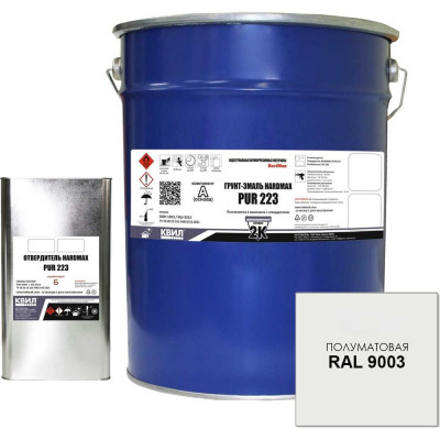 Грунт-эмаль полиуретановая HardMax двухкомпонентная PUR 223.20 ПМ RAL 9003 Сигнальный белый (комплект 19,8 кг) 4690417101924