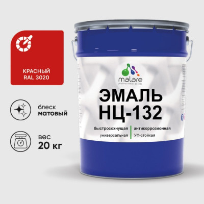 Эмаль НЦ-132 MALARE, для металла, по дереву, для минеральных поверхностей, RAL 3020, красный, матовая, 20 кг ЭНЦ1323020М2000
