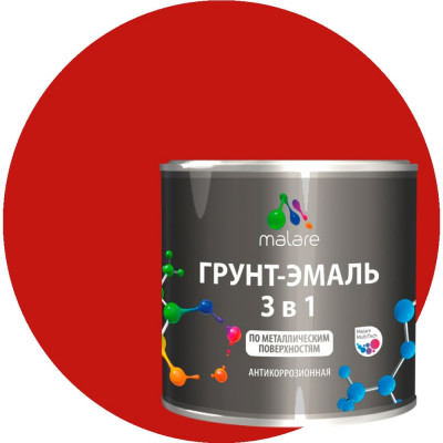 Грунт-Эмаль 3 в 1 по ржавчине MALARE, акриловая, красный, матовая, 0,8 кг ГЭФСТ3020М0080