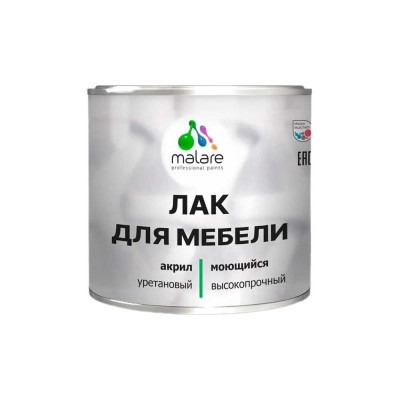 Лак MALARE для мебели акрил-уретановый высокопрочный моющийся, универсальный для любых поверхностей, прозрачный глянцевый, 0,9 кг. ЛОМЕБПРГ0090