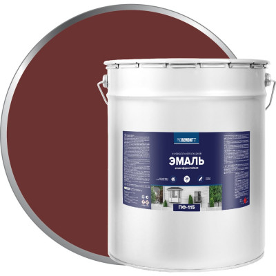 Эмаль Proremontt ПФ-115 красно-коричневый, 20 кг ЛА-00002173