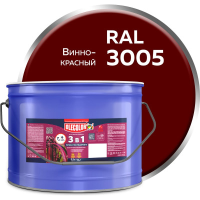 Грунт-эмаль по ржавчине Olecolor 3 в 1 винно-красный 3005 (10 кг) 4300013128