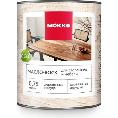 Масло - воск для столешниц и мебели MÖKKE 0,75 л, бесцветный, 9626