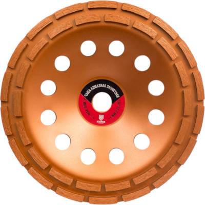 Чаша алмазная сегментная 230 мм HEADROCK 661-010-230