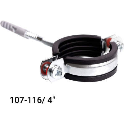 Хомут с EPDM уплотнителем UWS 107-116 мм 4 с гайкой М8 в комплекте ш+д 130784