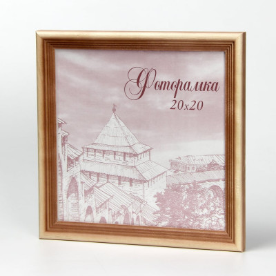 Фоторамка Yellow-photo 20x20, деревянная, со стеклом 2020