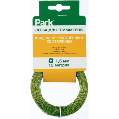 Леска для триммеров 1.6 мм,15 м, квадрат перекрученный со стержнем PARK 990619