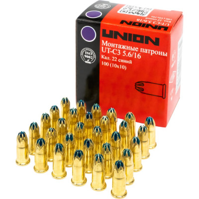Mонтажные патроны UNION UT-C3 5.6х16 мм, синий, 100 шт. 4631170492379